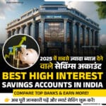 Best High-Interest Savings Accounts in India 2025: बेस्ट सेविंग अकाउंट कौन-सा है?